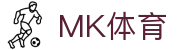 MK体育App下载入口 | MK体育